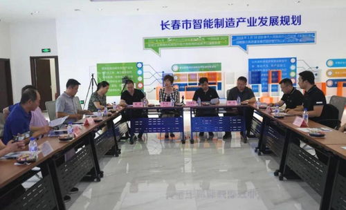 科技服務(wù)產(chǎn)業(yè)主題座談會(huì)在長(zhǎng)春北湖科技園區(qū)隆重舉行